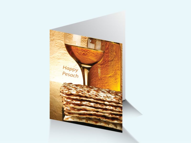 Pesach Card Design